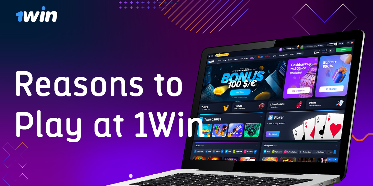 The main reasons why Nigerian users should start betting at 1Win
